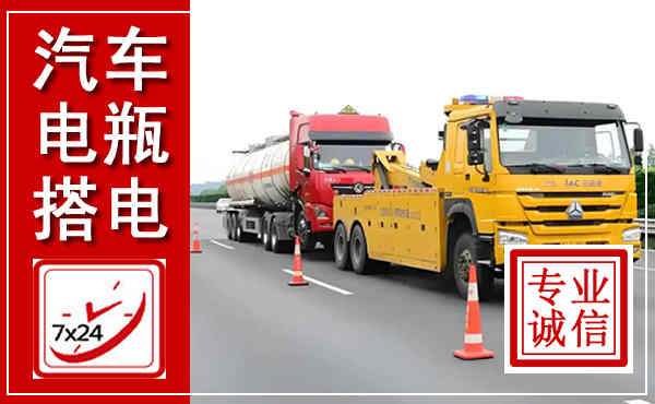 赣县吊车,汽车救援吊车电话