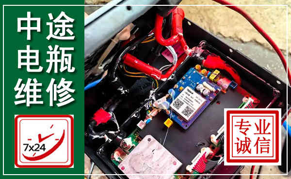 赣县汽车换电瓶,附近电瓶维修救援电话