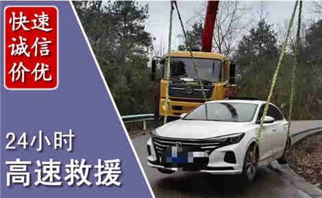 赣县高速公路救援场景与案例