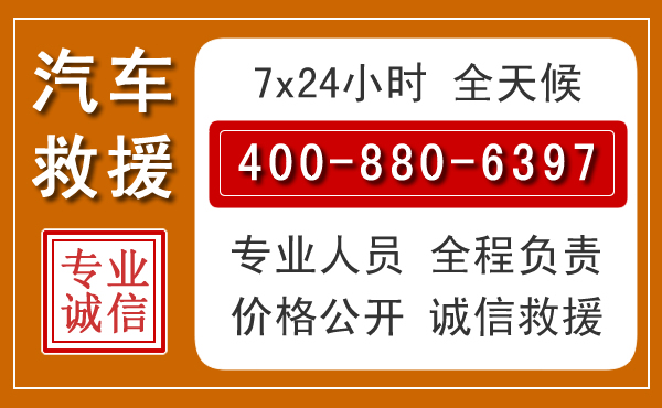 赣县夏季多雨季节,新能源汽车救援的五大注意事项