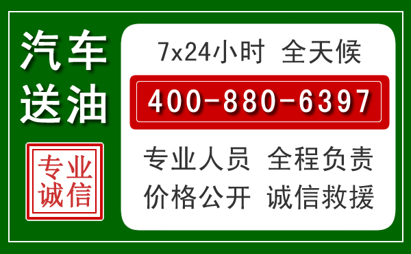赣县拖车救援发展新趋势:北斗导航系统加持下的拖车救援特点