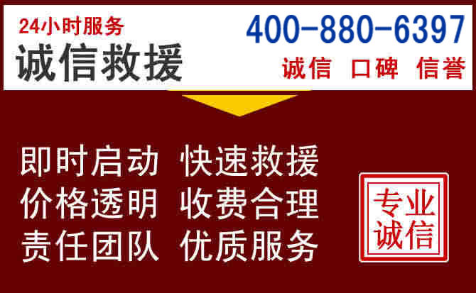 赣县汽车救援