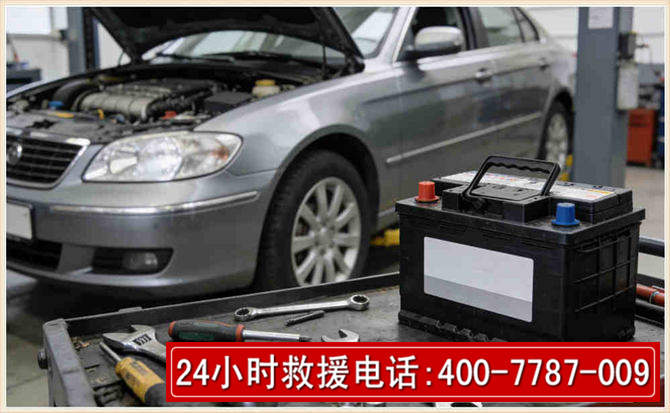 赣县 高温雨天汽车突然没电车辆无法正常行驶该如何处理呢