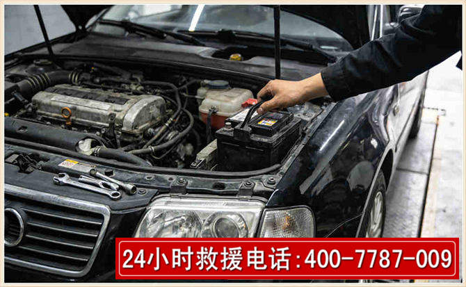 赣县汽车搭电