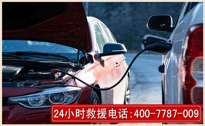 赣县汽车电瓶搭电救援电话